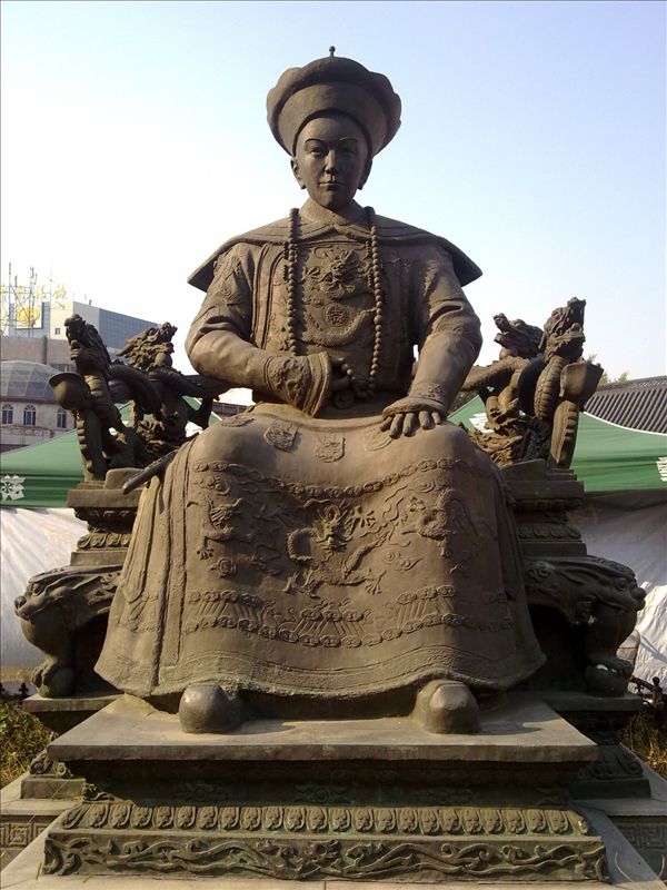 爱新觉罗·如松